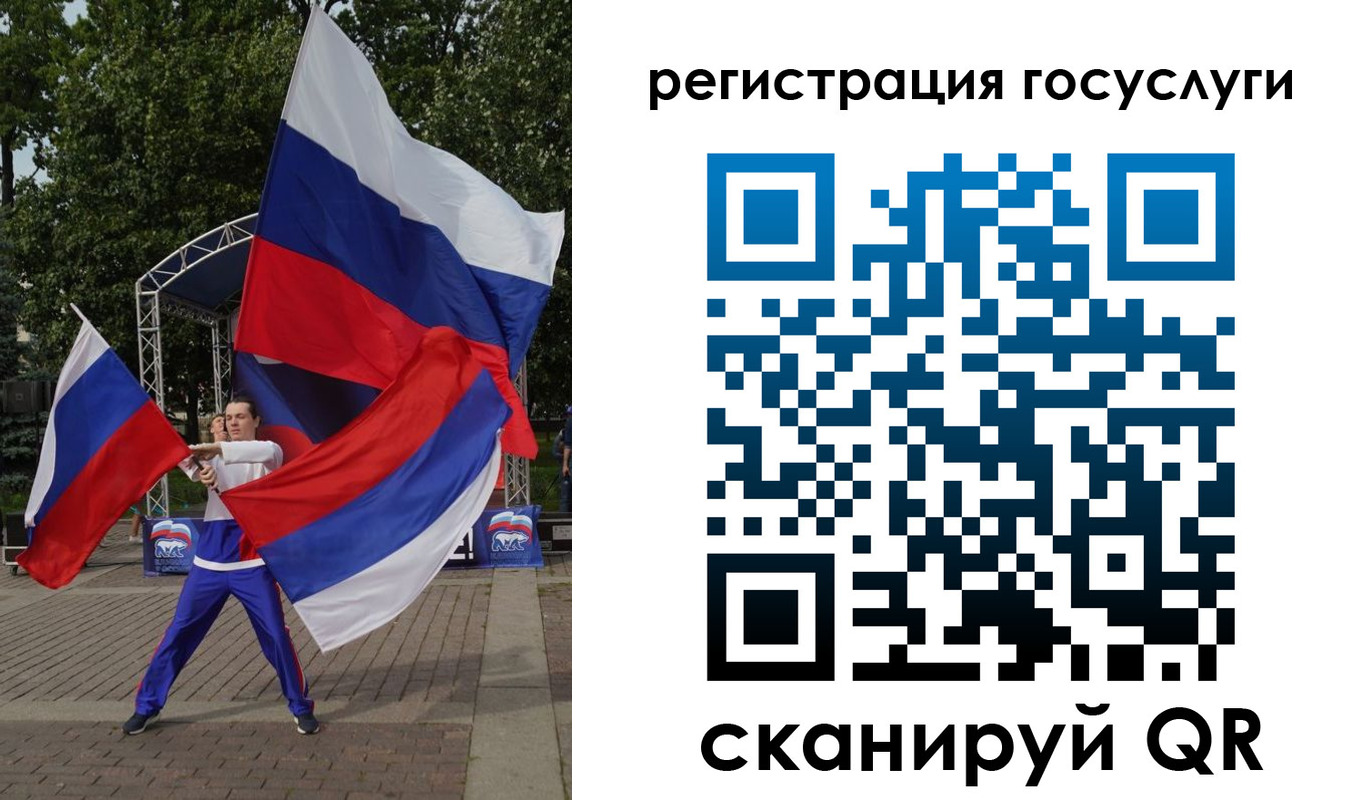 прописка ребенка в Карелии