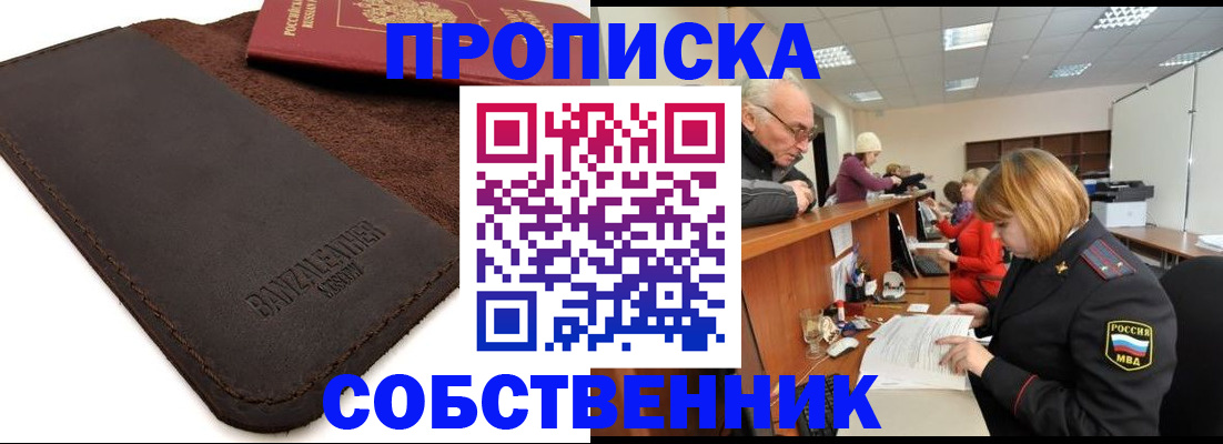 миграционный учет в Карелии