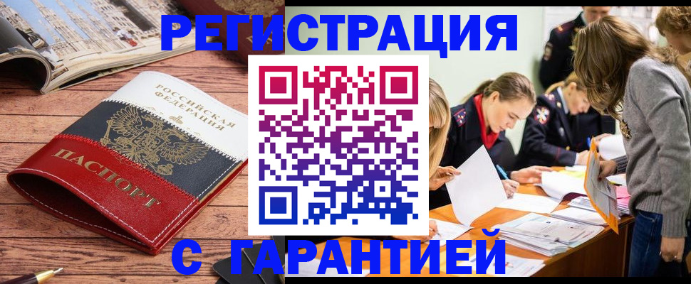 найти адрес прописки в Карелии