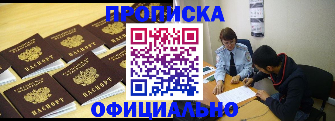 регистрация для дет. сада в Карелии